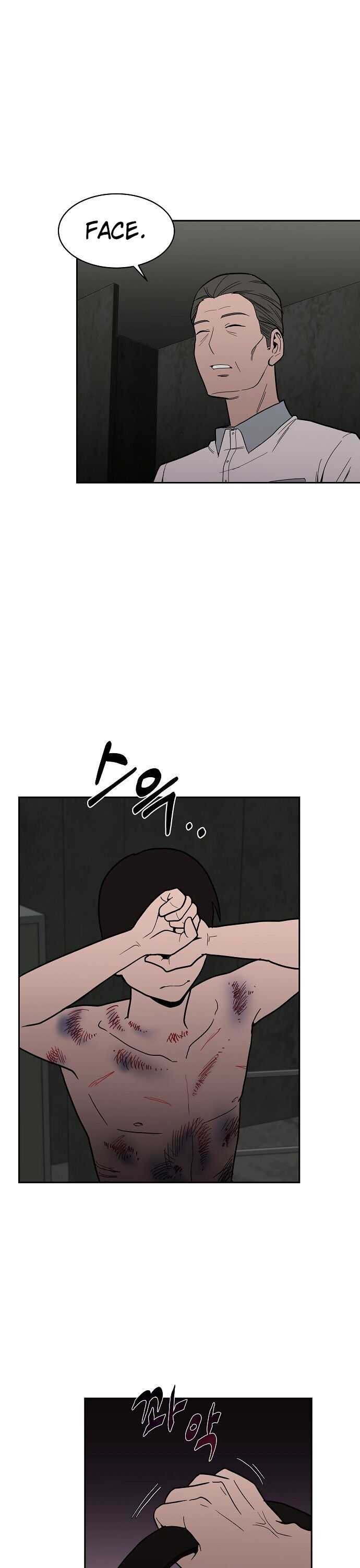Blue Flame Chapter 5 18